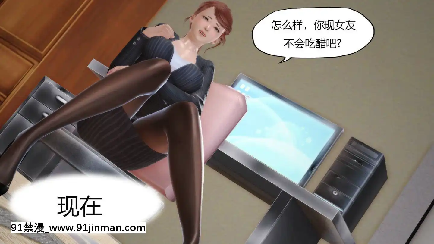 [3D]MIBO01-06[黃漫]