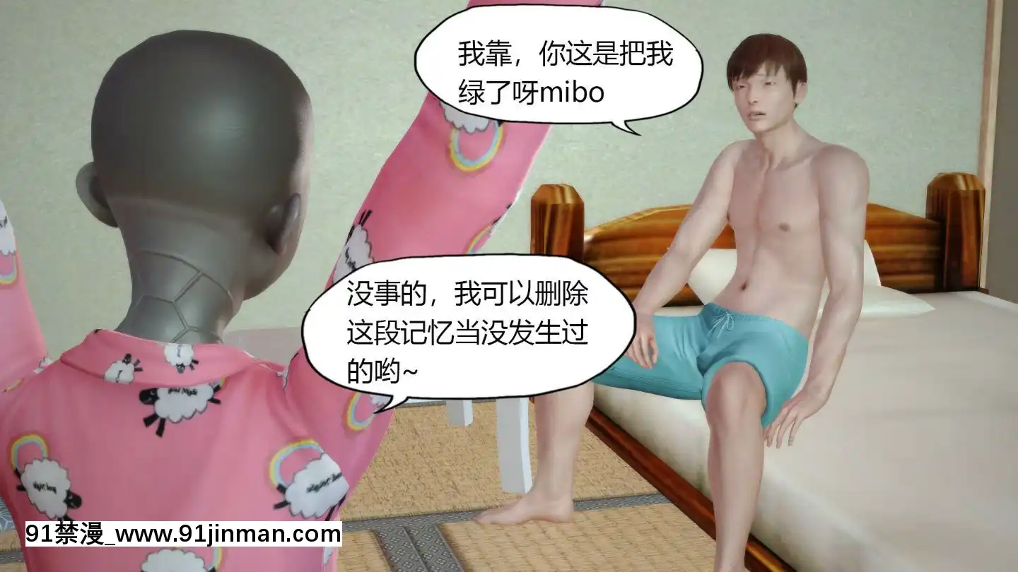 [3D]MIBO01-06[黃漫]
