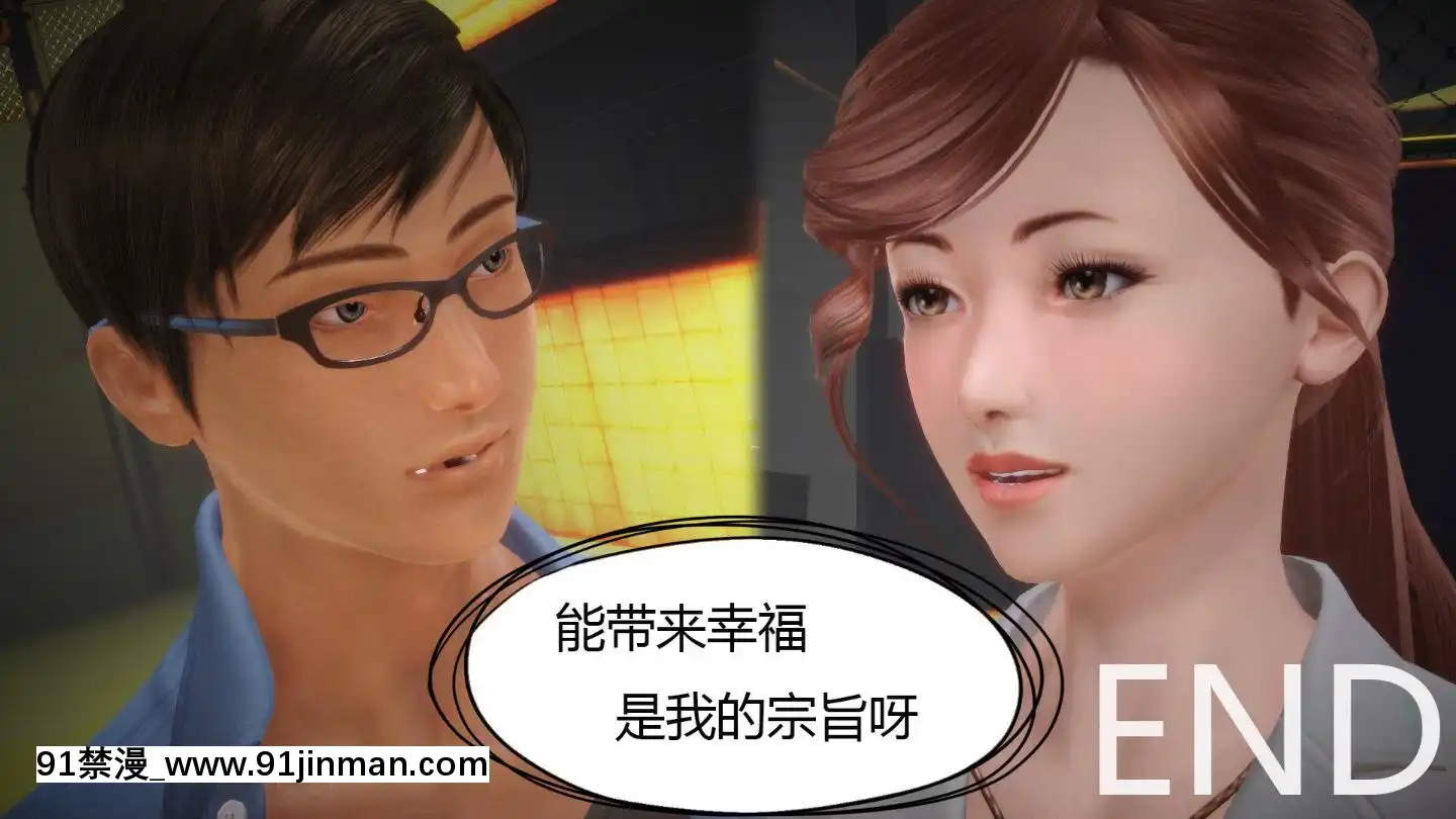 [3D]MIBO01-06[黃漫]