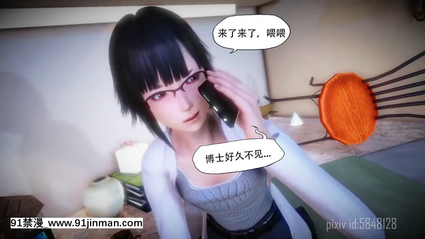 [3D]MIBO01-06[黃漫]