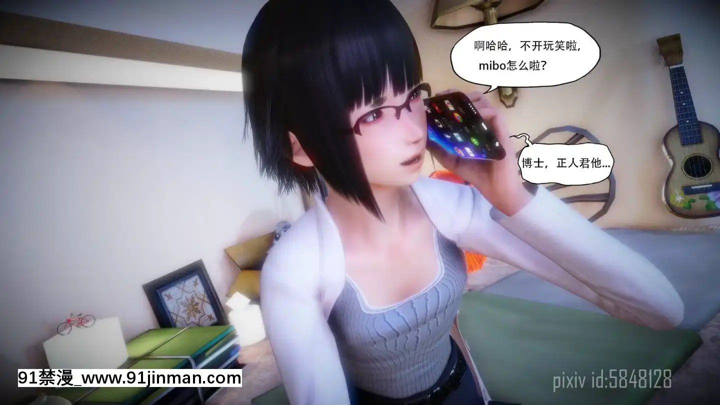 [3D]MIBO01-06[黃漫]