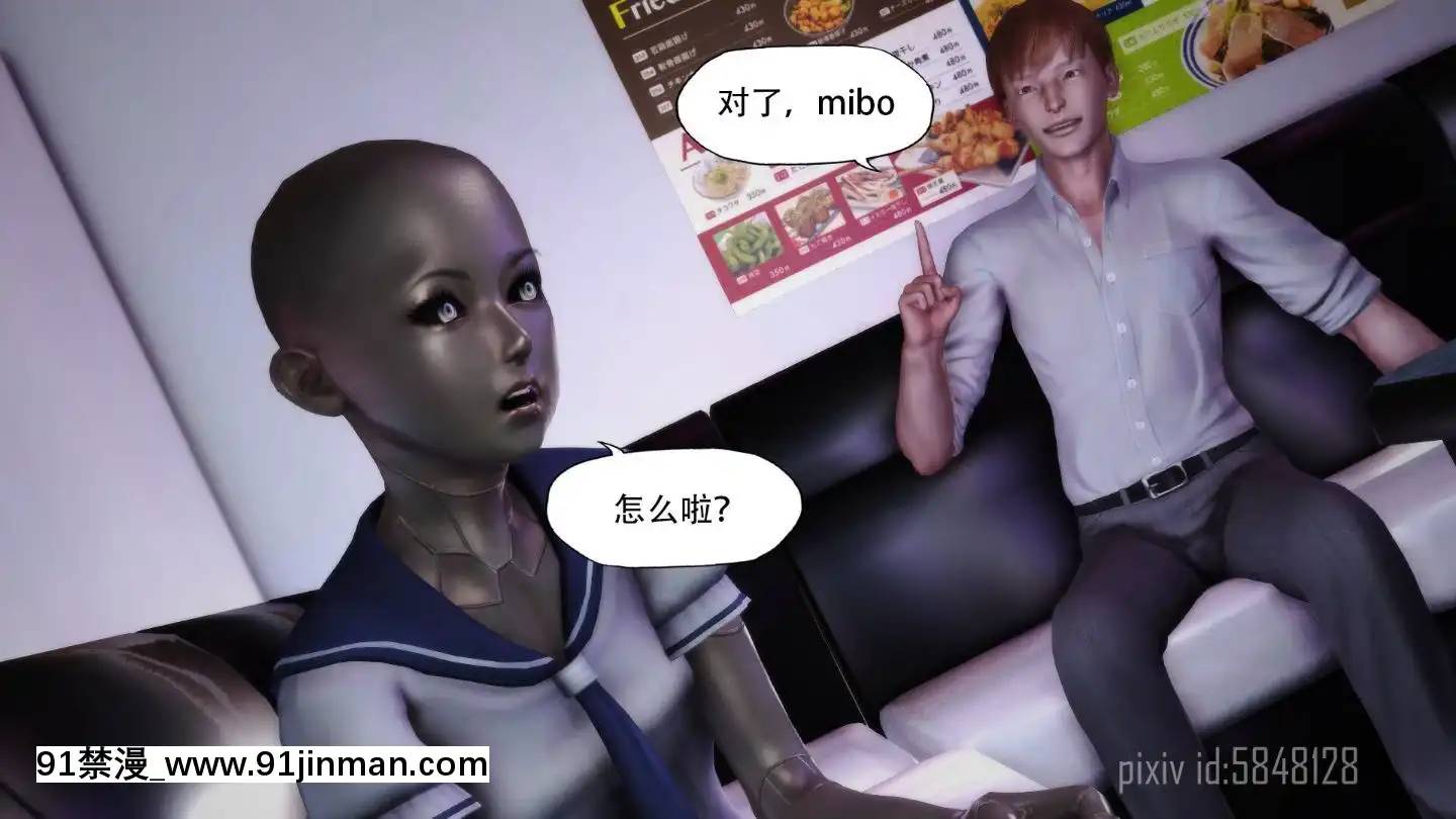[3D]MIBO01-06[黃漫]