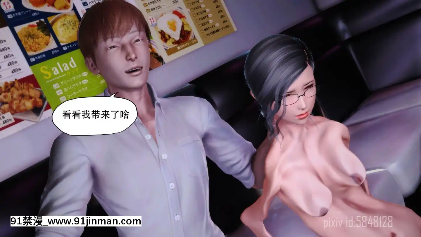 [3D]MIBO01-06[黃漫]