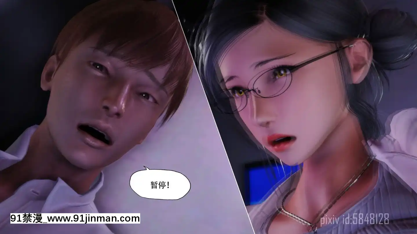 [3D]MIBO01-06[黃漫]