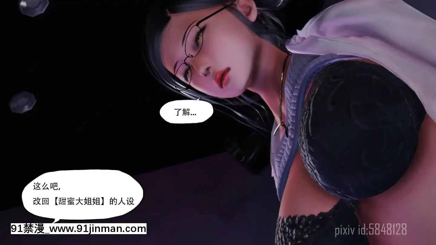 [3D]MIBO01-06[黃漫]