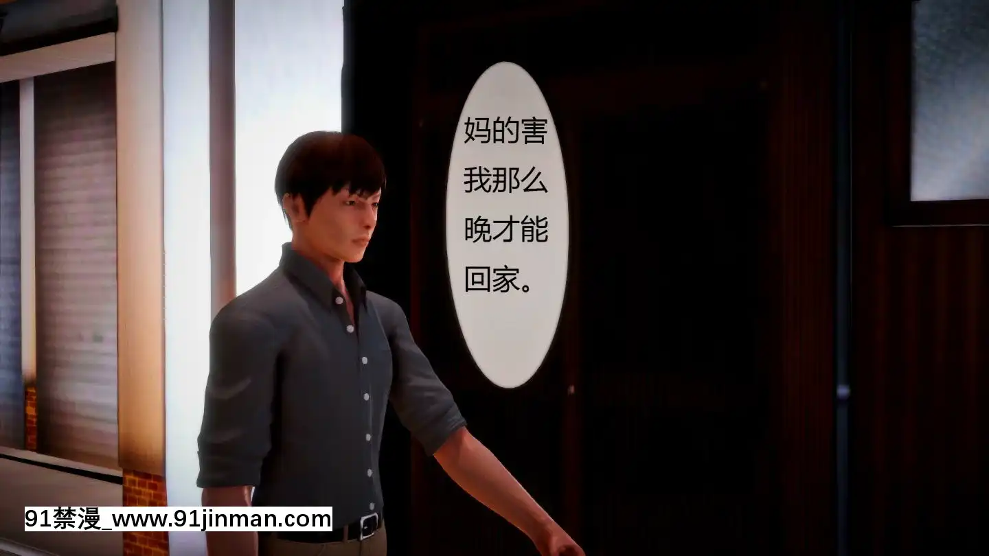 [3D]MIBO01-06[黃漫]