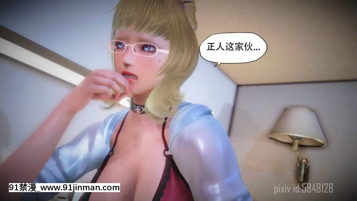 [3D]MIBO01-06[黃漫]