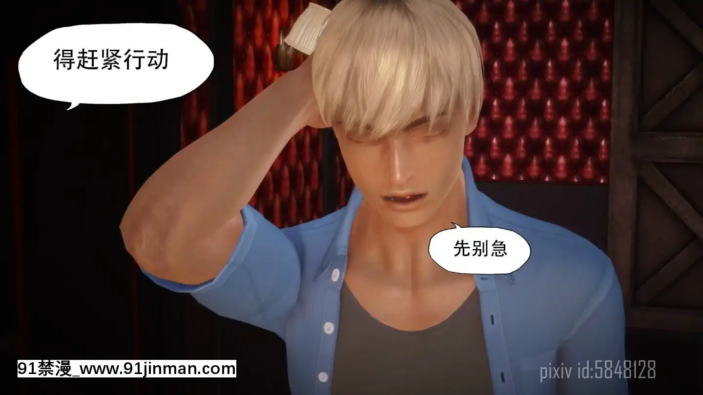[3D]MIBO01-06[黃漫]