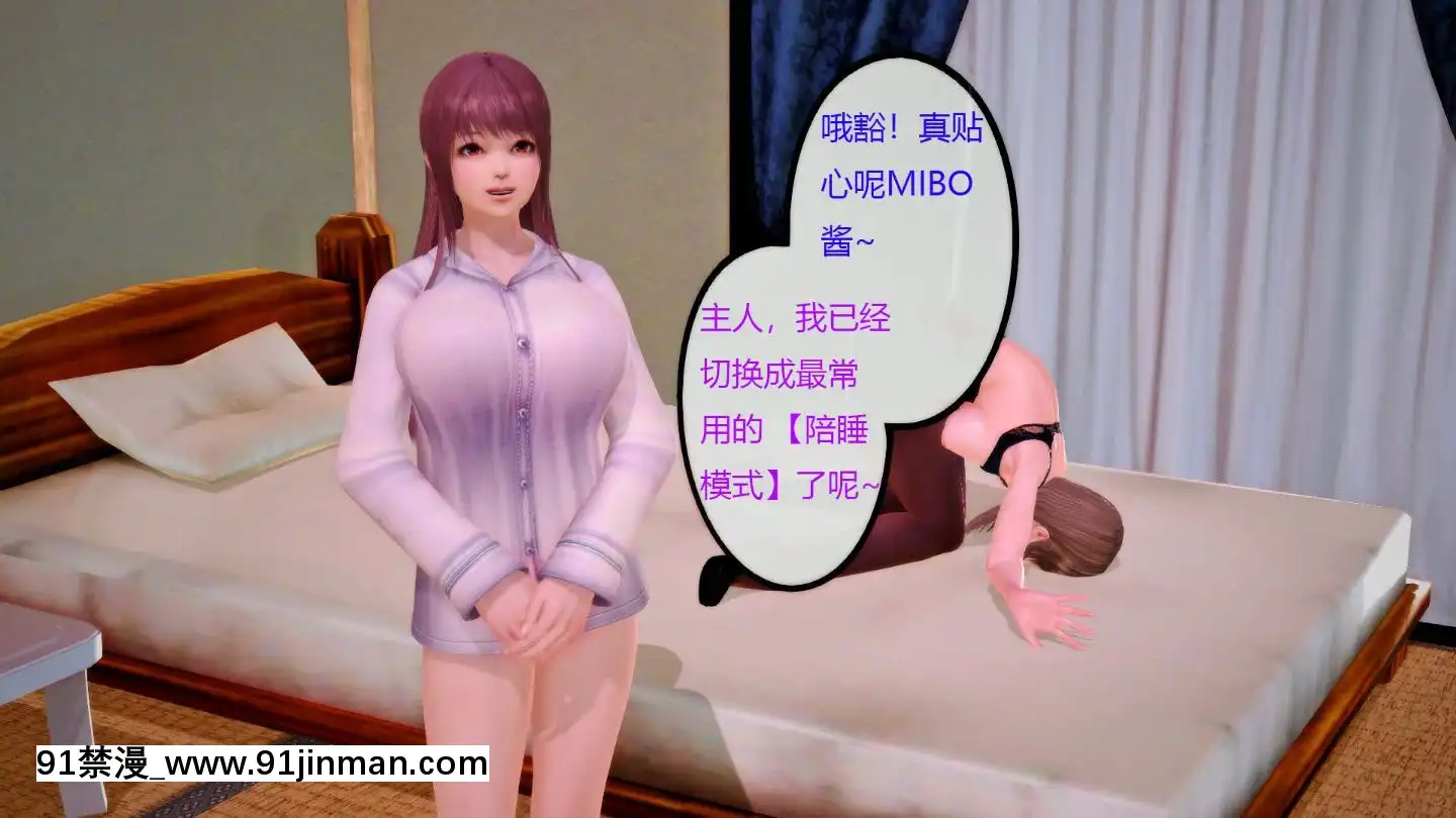 [3D]MIBO01-06[黃漫]