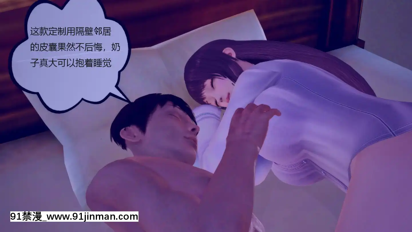 [3D]MIBO01-06[黃漫]