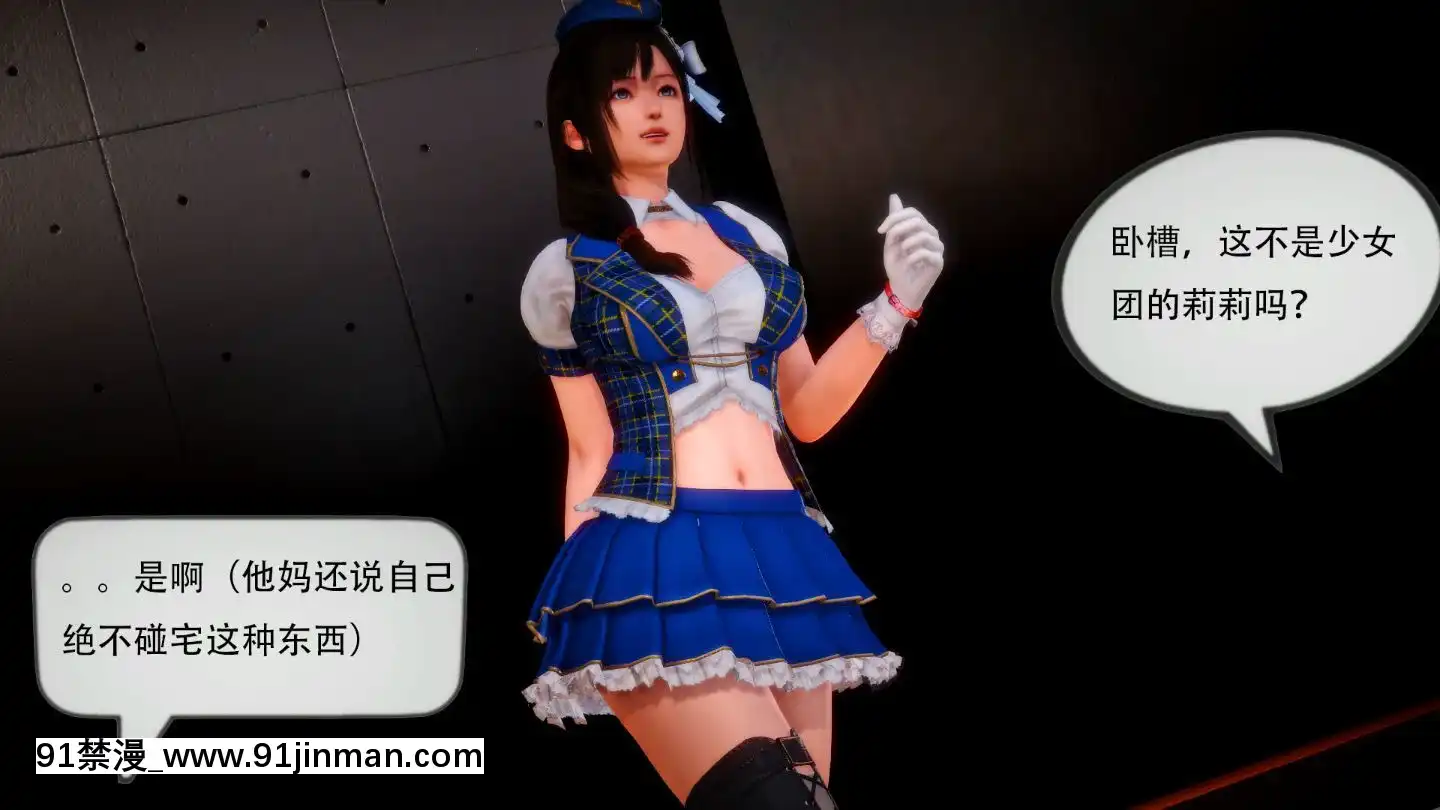 [3D]MIBO01-06[黃漫]
