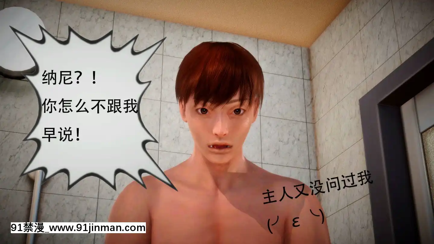 [3D]MIBO01-06[黃漫]