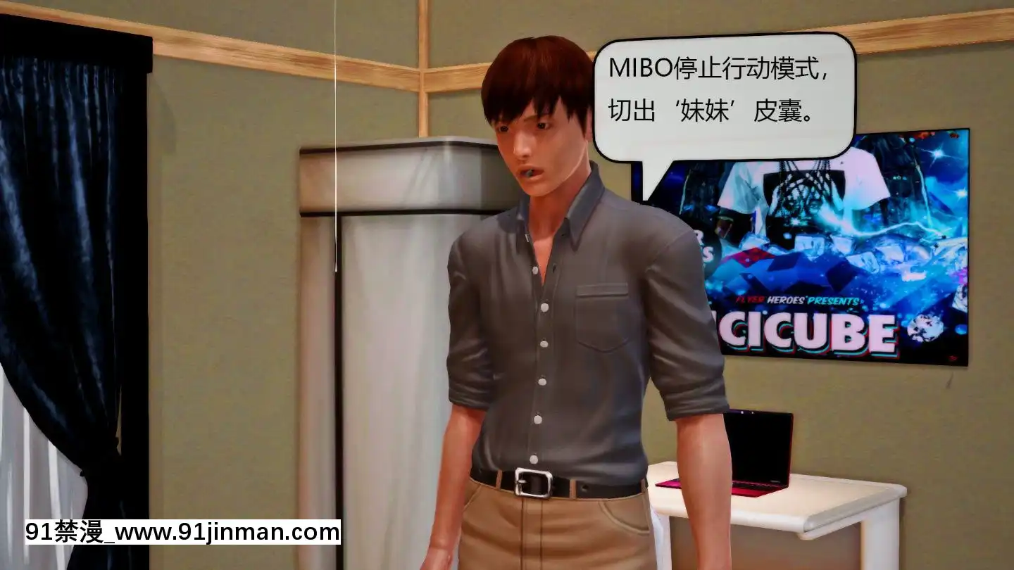 [3D]MIBO01-06[黃漫]