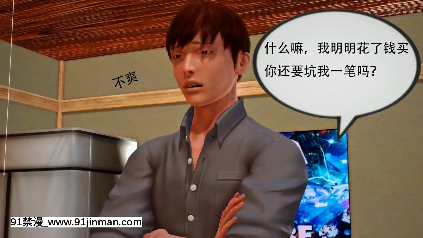 [3D]MIBO01-06[黃漫]