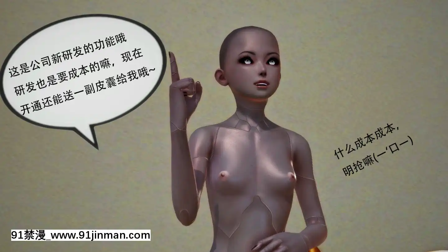 [3D]MIBO01-06[黃漫]