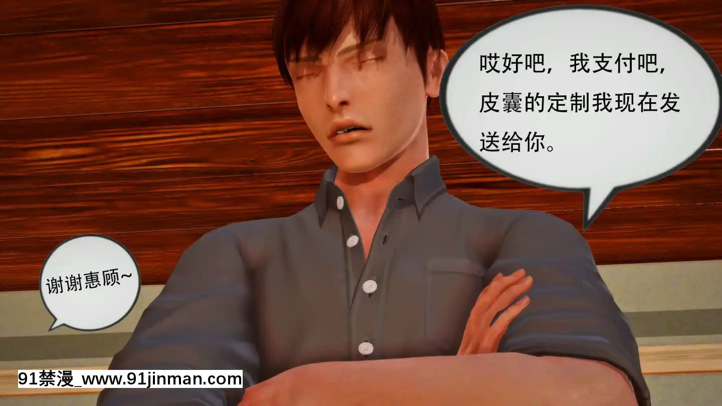 [3D]MIBO01-06[黃漫]