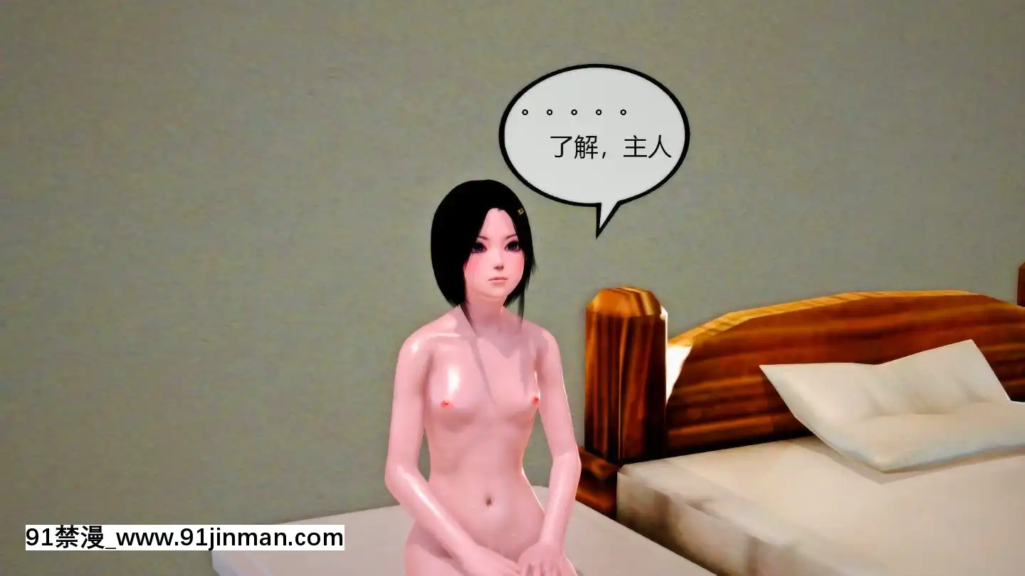 [3D]MIBO01-06[黃漫]