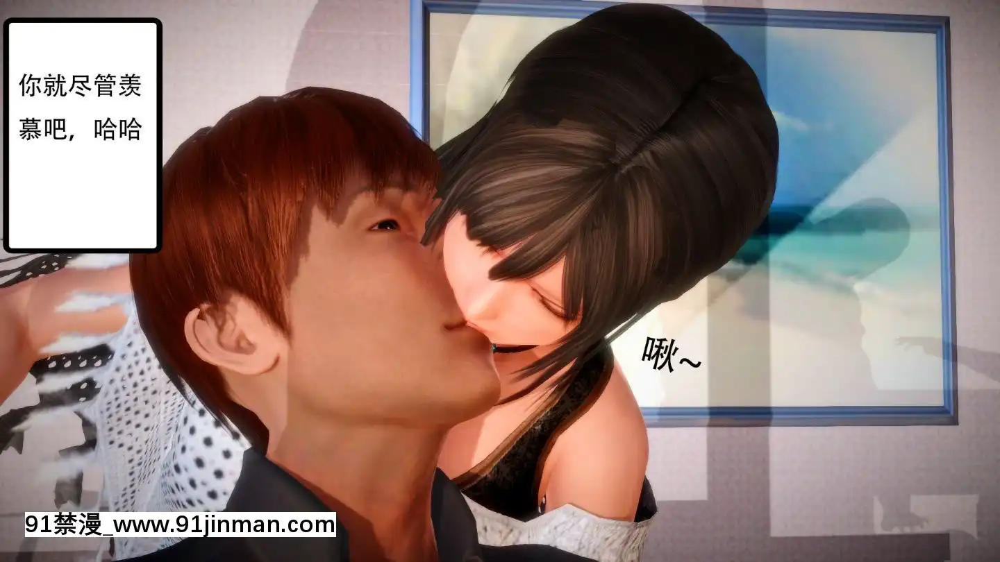 [3D]MIBO01-06[黃漫]