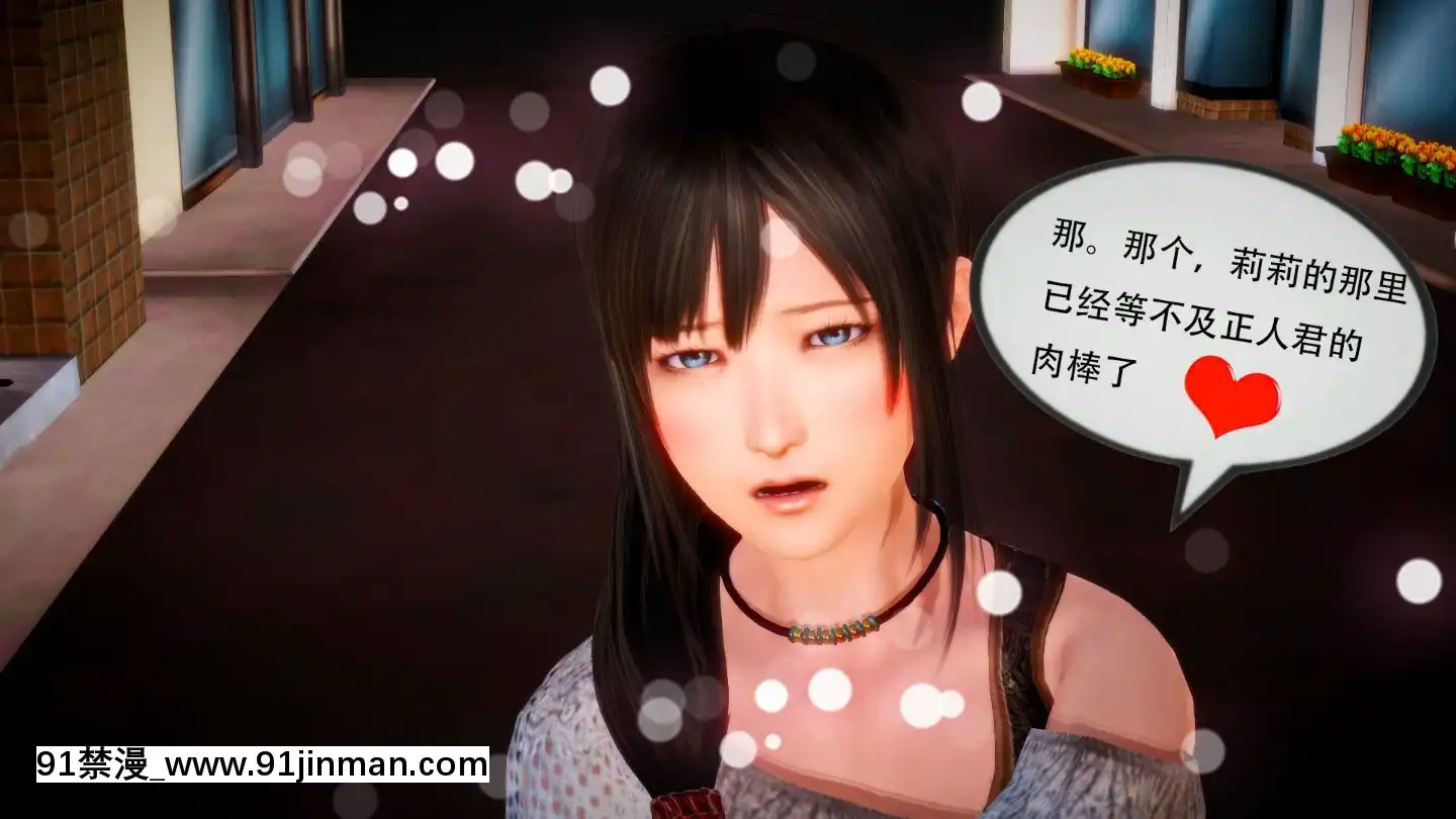 [3D]MIBO01-06[黃漫]