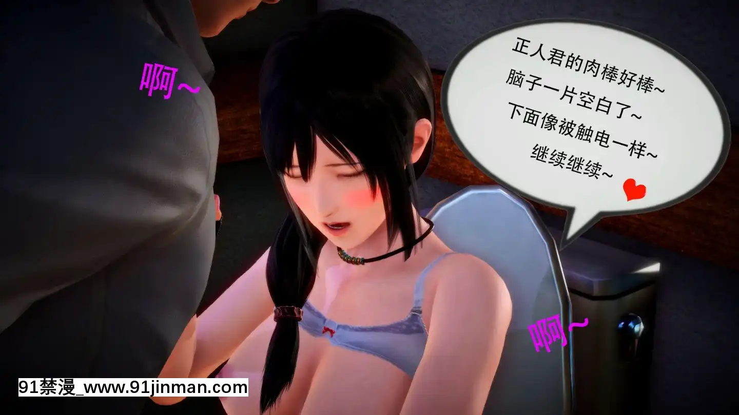 [3D]MIBO01-06[黃漫]