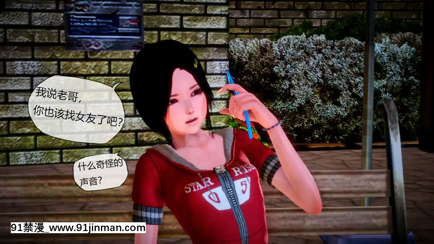 [3D]MIBO01-06[黃漫]