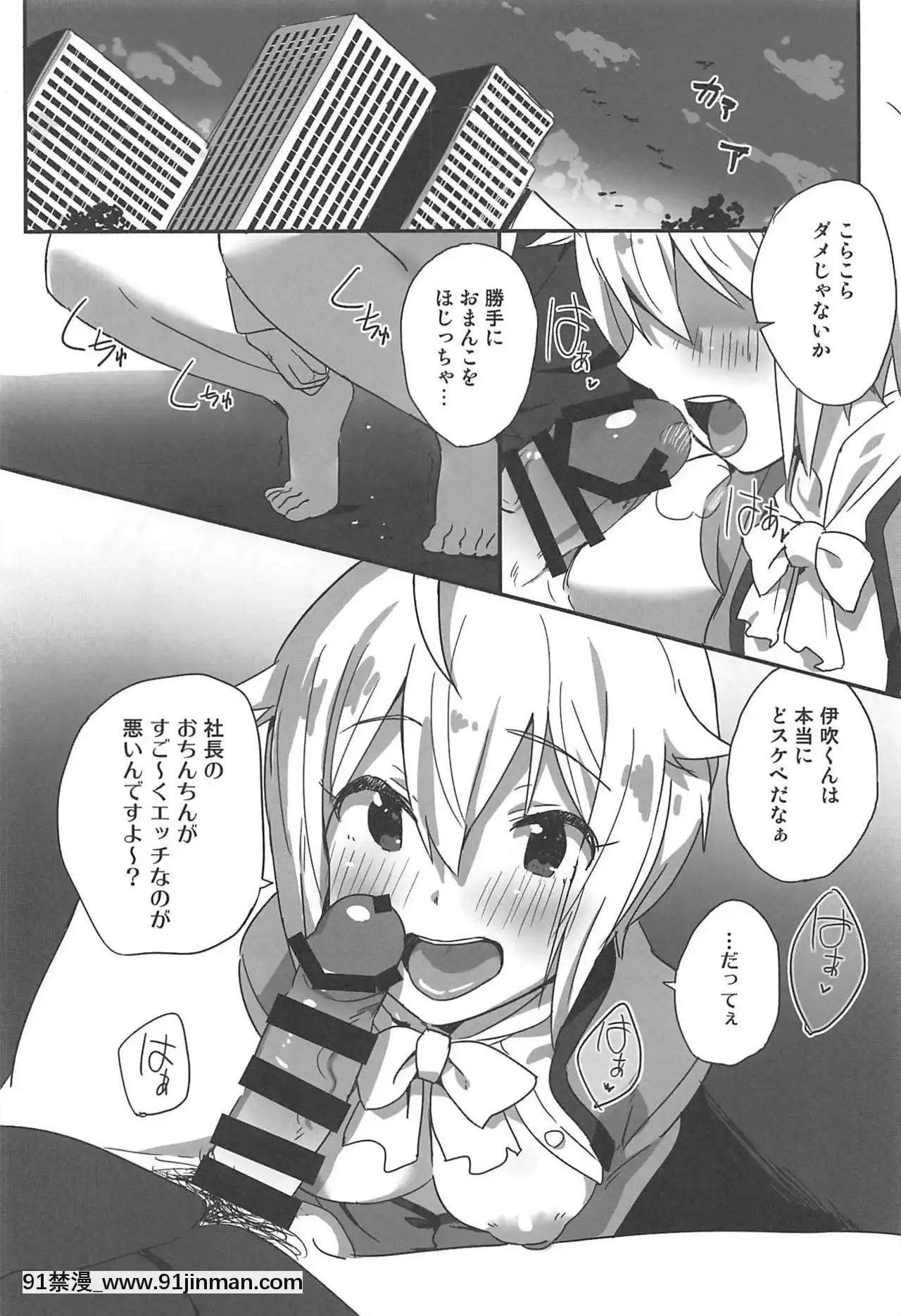 (IDOLSTAR[email protected]03)[UPA24(よろず)]4人それぞれ别々に好きなミリエロマンガを描こうね!ってお话してできた本(アイドルマスターミリオンライブ!)[18h.mm cg.com 奈塚q弥]