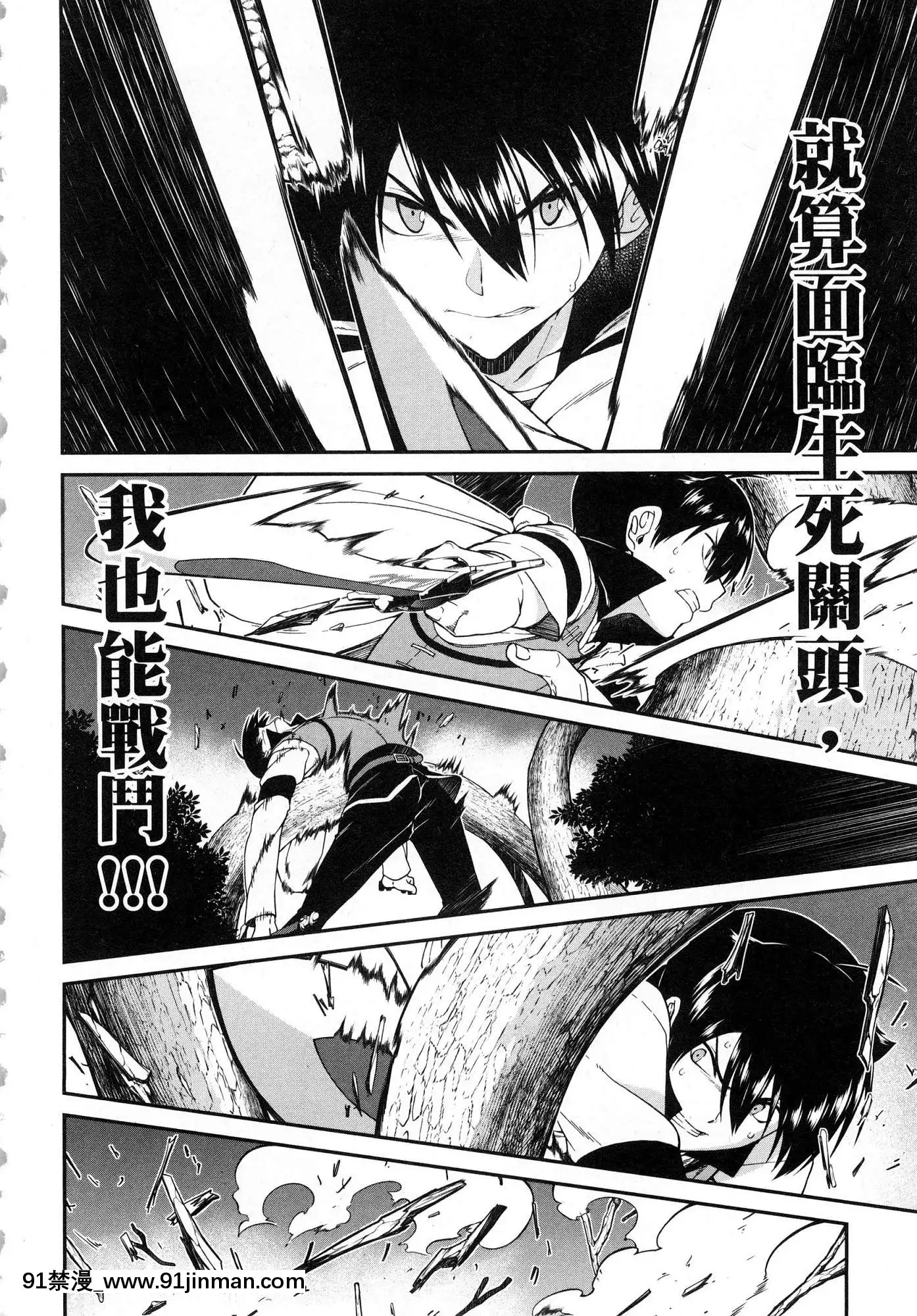 [風的工房][冰樹一世]異世界迷宮でハーレムを2異世界迷宮裏的後宮生活2[我的朋友很少 h漫]