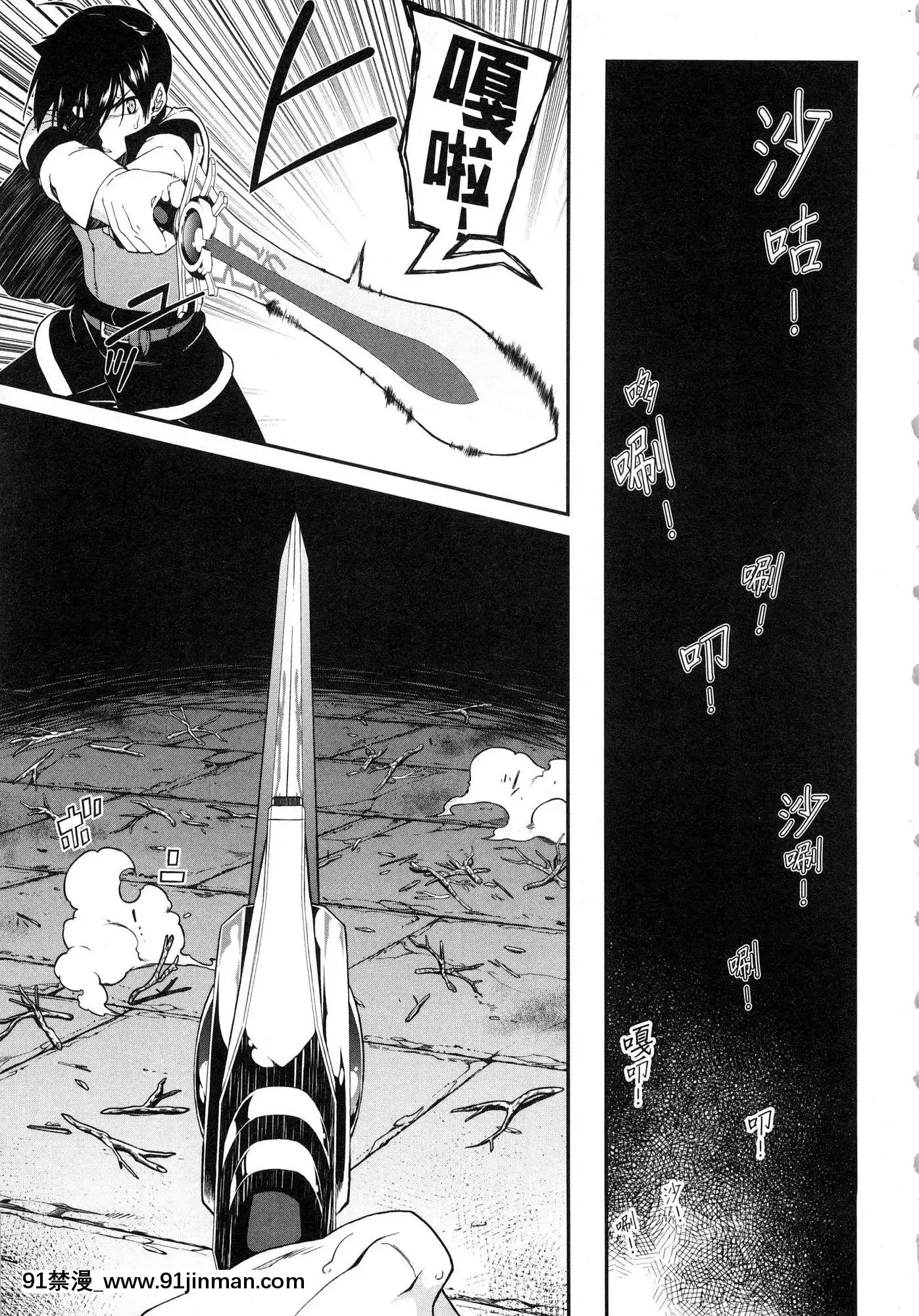 [風的工房][冰樹一世]異世界迷宮でハーレムを2異世界迷宮裏的後宮生活2[我的朋友很少 h漫]