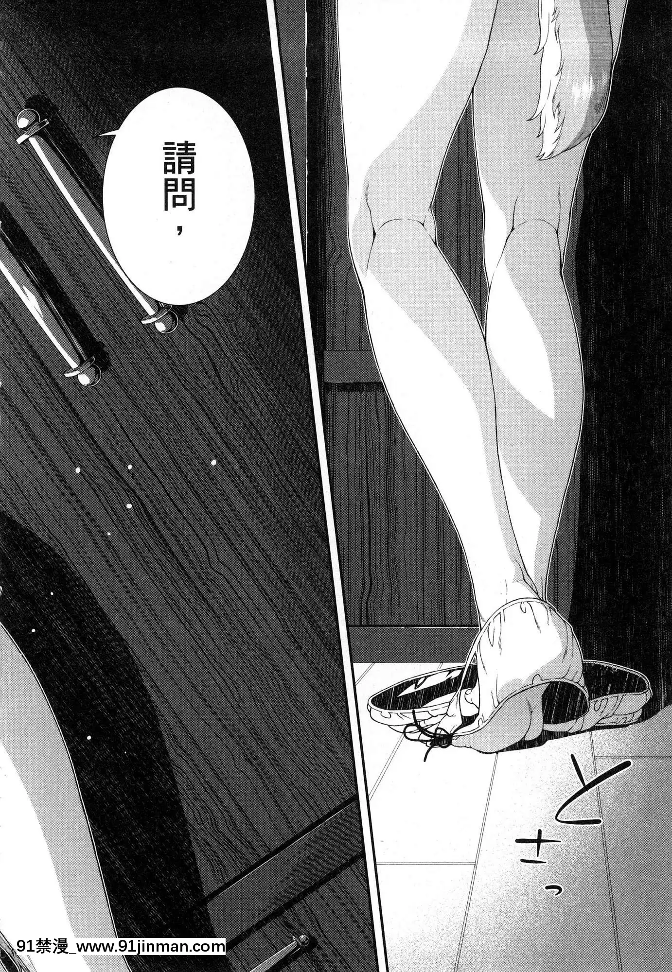 [風的工房][冰樹一世]異世界迷宮でハーレムを2異世界迷宮裏的後宮生活2[我的朋友很少 h漫]