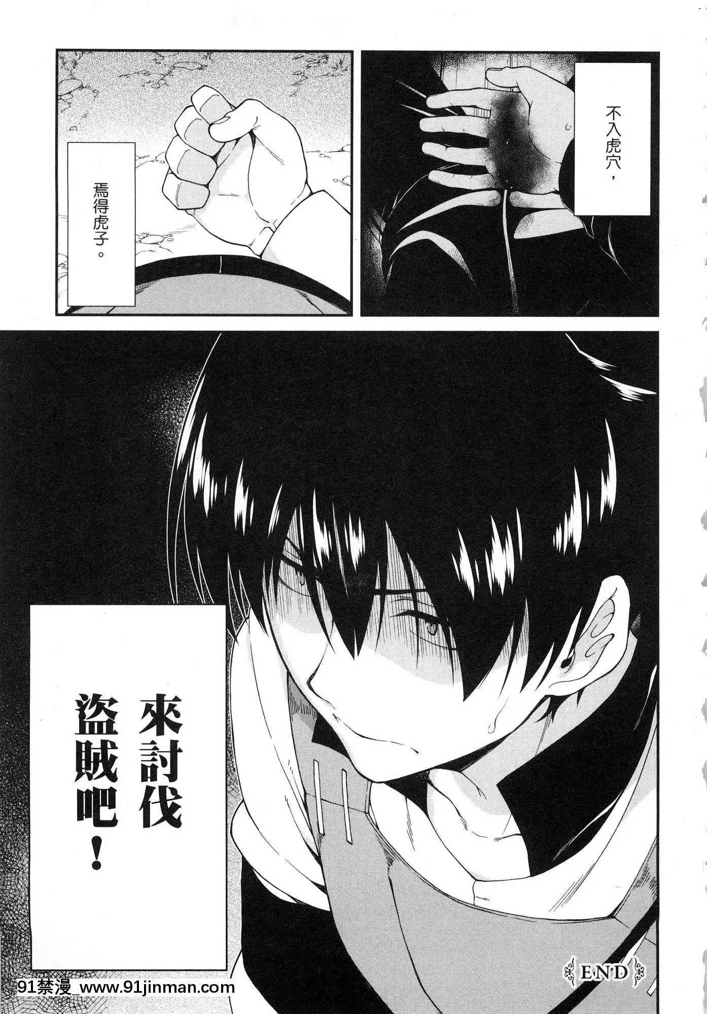 [風的工房][冰樹一世]異世界迷宮でハーレムを2異世界迷宮裏的後宮生活2[我的朋友很少 h漫]
