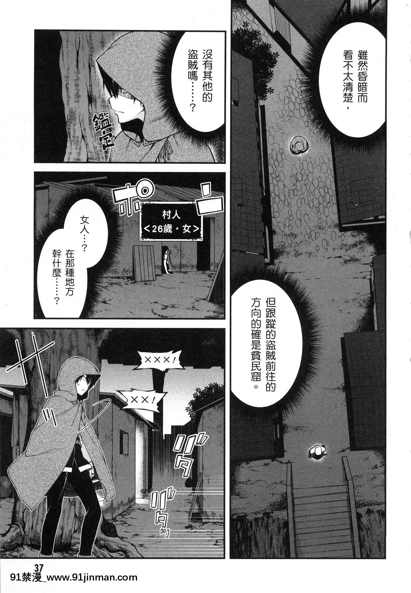 [風的工房][冰樹一世]異世界迷宮でハーレムを2異世界迷宮裏的後宮生活2[我的朋友很少 h漫]