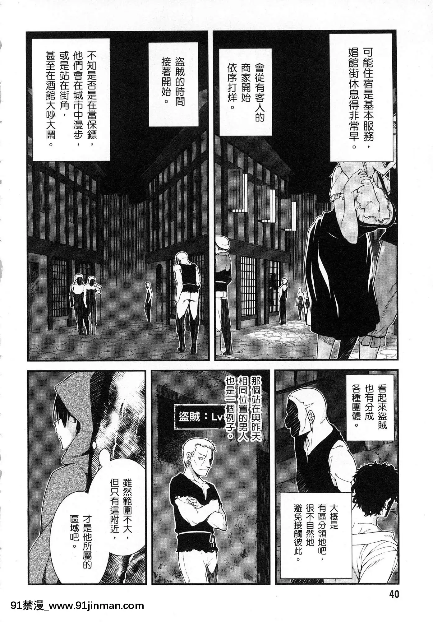 [風的工房][冰樹一世]異世界迷宮でハーレムを2異世界迷宮裏的後宮生活2[我的朋友很少 h漫]