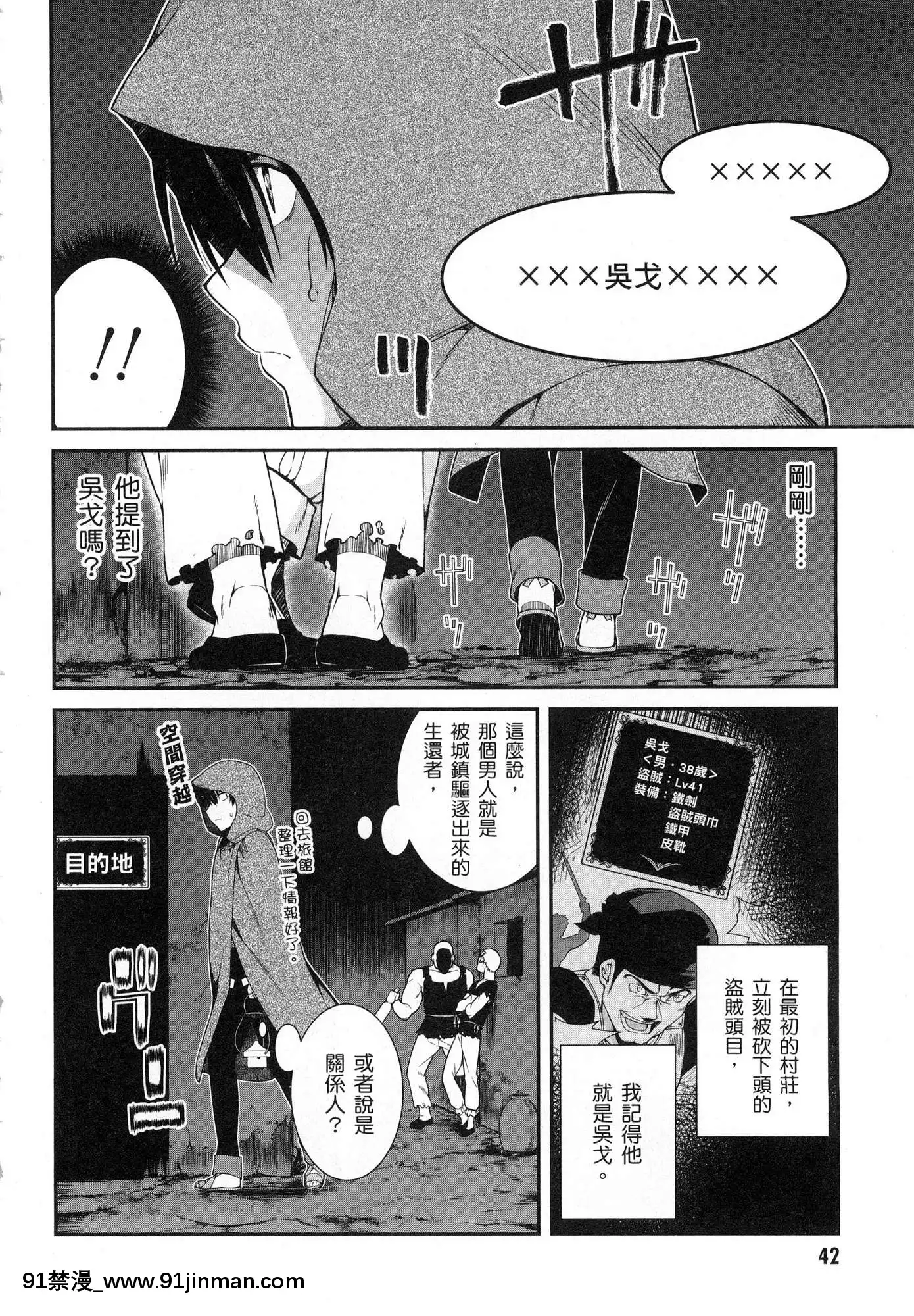 [風的工房][冰樹一世]異世界迷宮でハーレムを2異世界迷宮裏的後宮生活2[我的朋友很少 h漫]