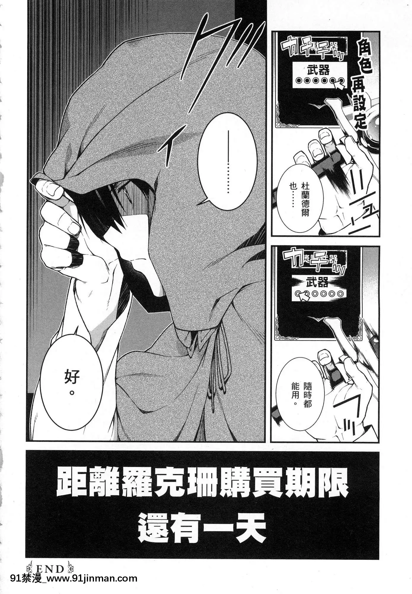 [風的工房][冰樹一世]異世界迷宮でハーレムを2異世界迷宮裏的後宮生活2[我的朋友很少 h漫]