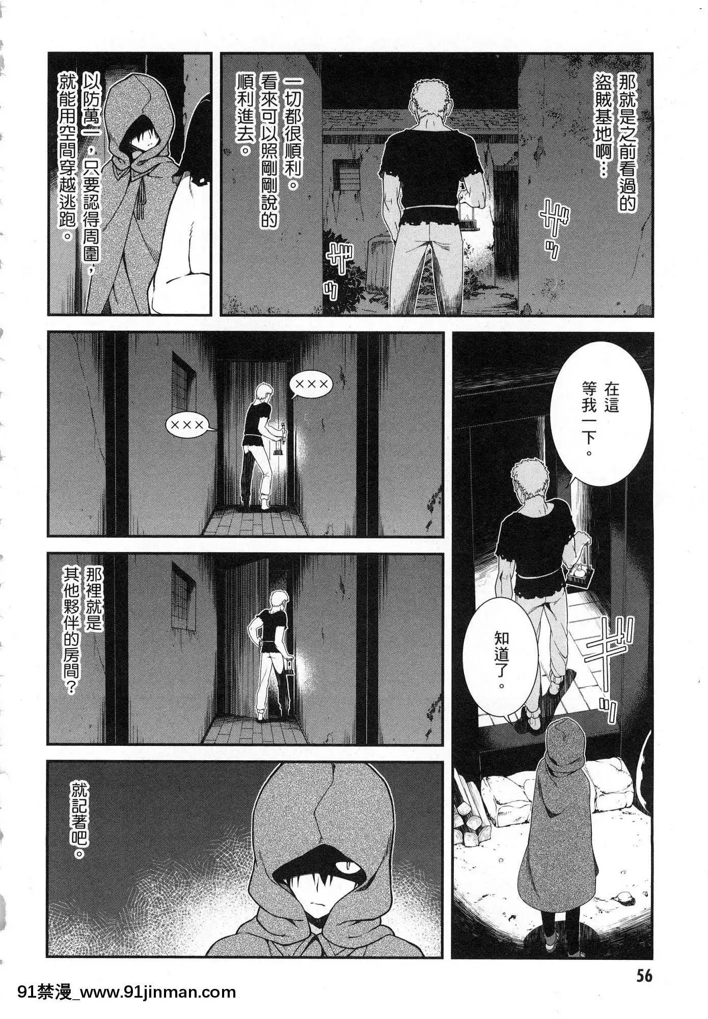 [風的工房][冰樹一世]異世界迷宮でハーレムを2異世界迷宮裏的後宮生活2[我的朋友很少 h漫]