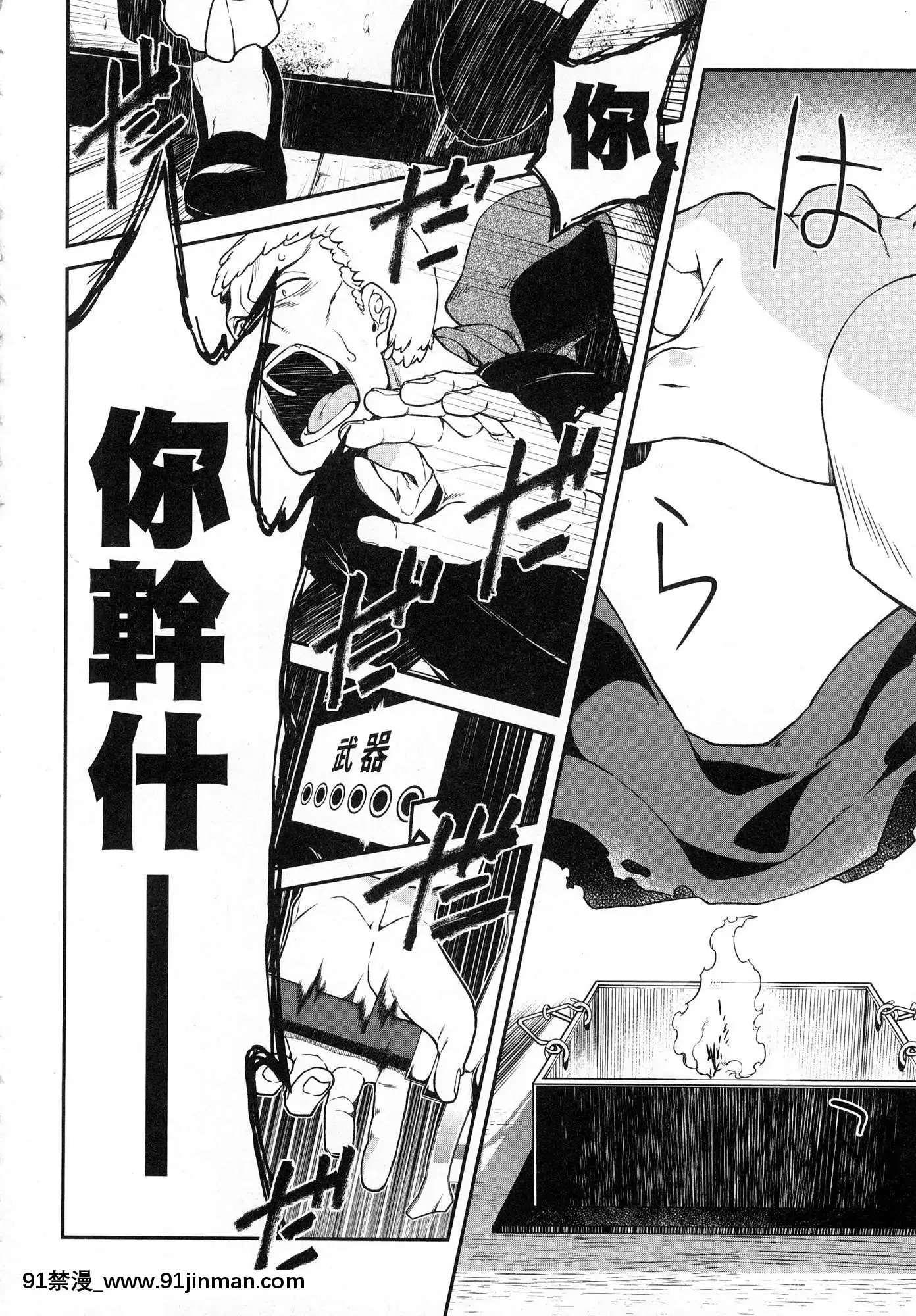 [風的工房][冰樹一世]異世界迷宮でハーレムを2異世界迷宮裏的後宮生活2[我的朋友很少 h漫]
