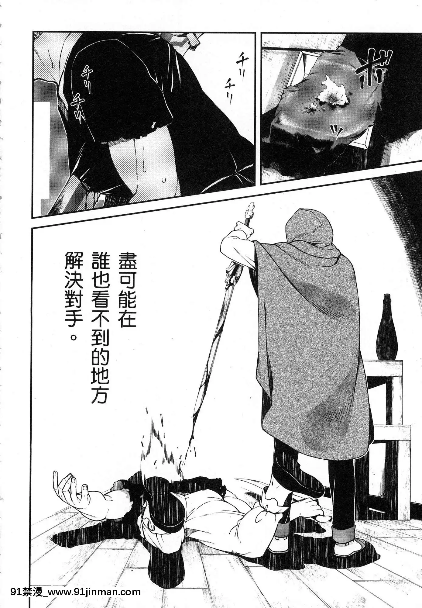 [風的工房][冰樹一世]異世界迷宮でハーレムを2異世界迷宮裏的後宮生活2[我的朋友很少 h漫]