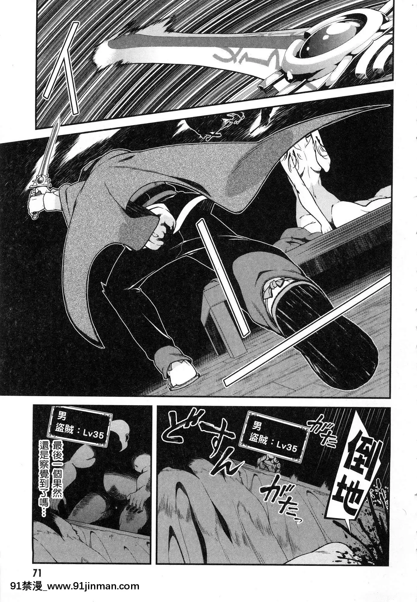 [風的工房][冰樹一世]異世界迷宮でハーレムを2異世界迷宮裏的後宮生活2[我的朋友很少 h漫]