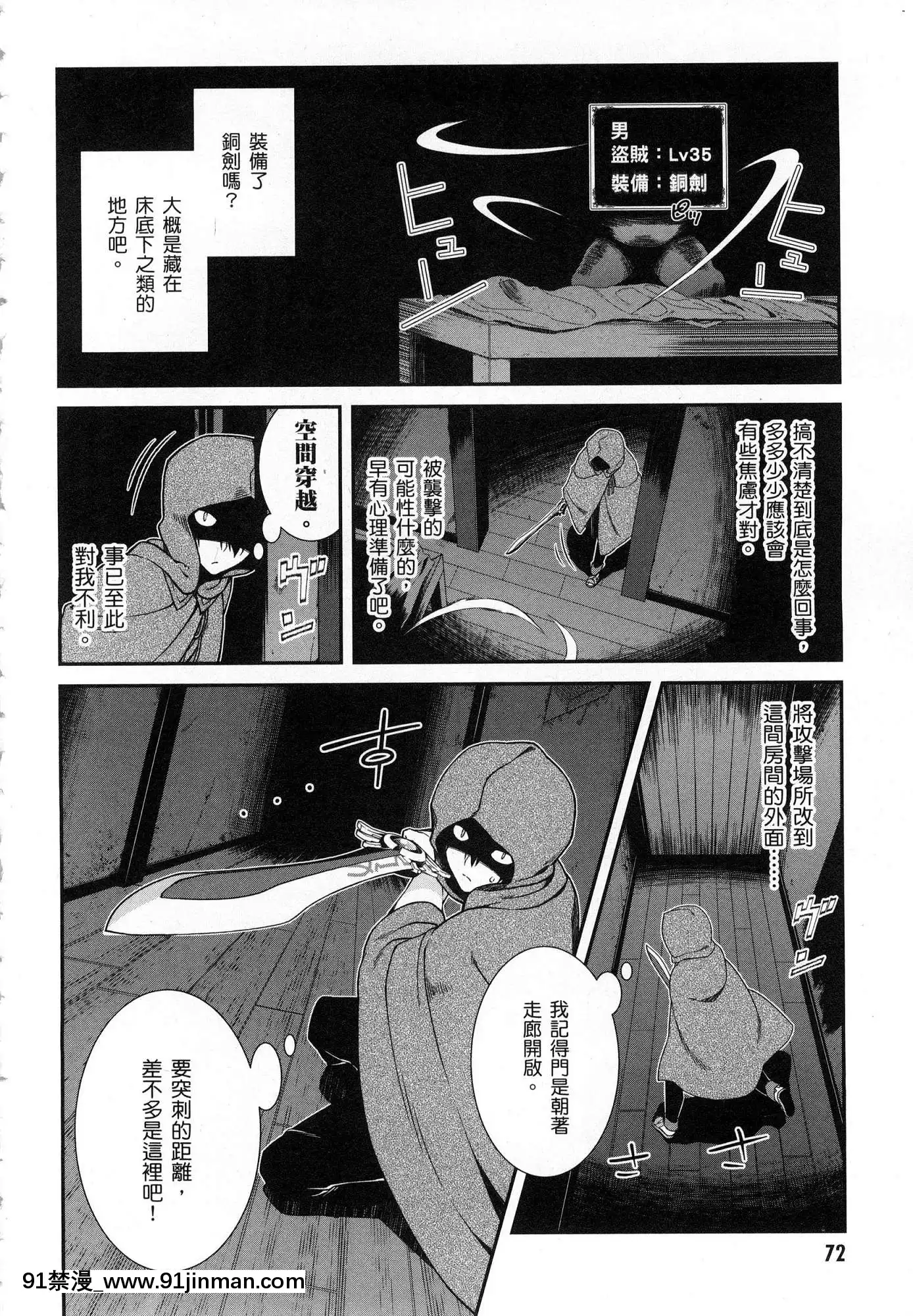 [風的工房][冰樹一世]異世界迷宮でハーレムを2異世界迷宮裏的後宮生活2[我的朋友很少 h漫]