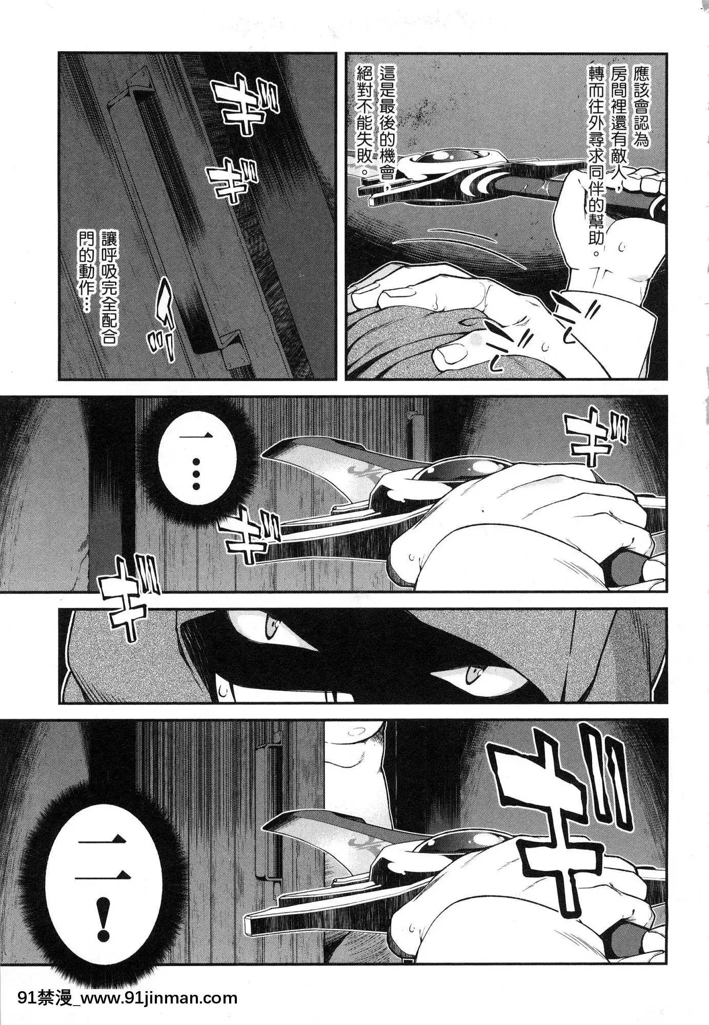 [風的工房][冰樹一世]異世界迷宮でハーレムを2異世界迷宮裏的後宮生活2[我的朋友很少 h漫]
