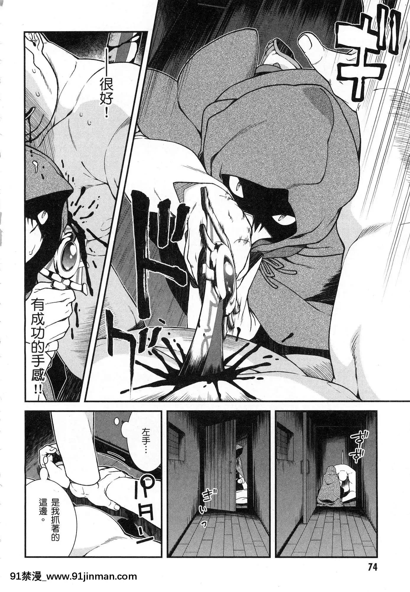 [風的工房][冰樹一世]異世界迷宮でハーレムを2異世界迷宮裏的後宮生活2[我的朋友很少 h漫]