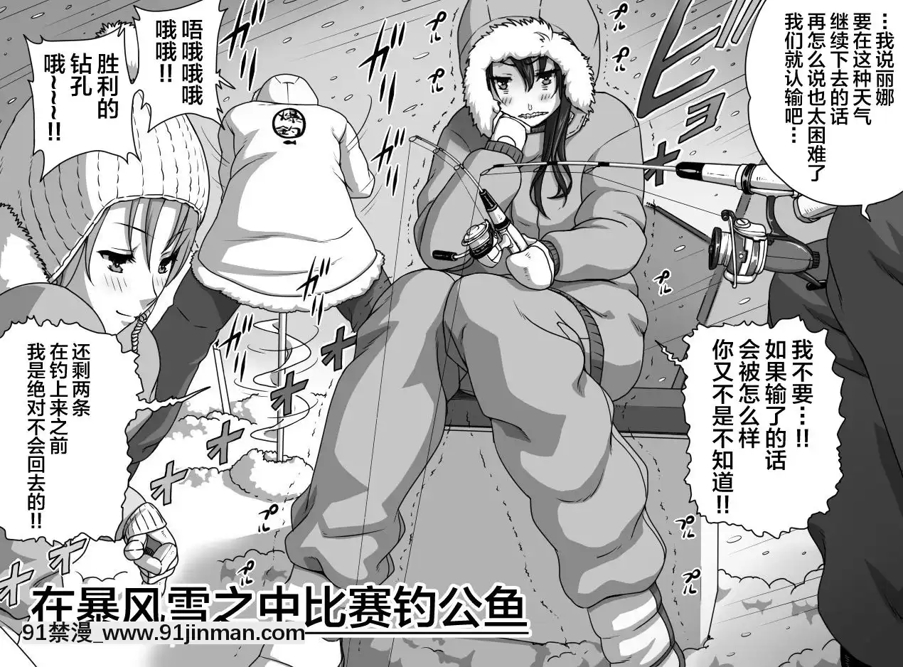 KareshiNoMeNoMaeDeAnalKaihatsuSareru+Omake[3d 成人漫畫]