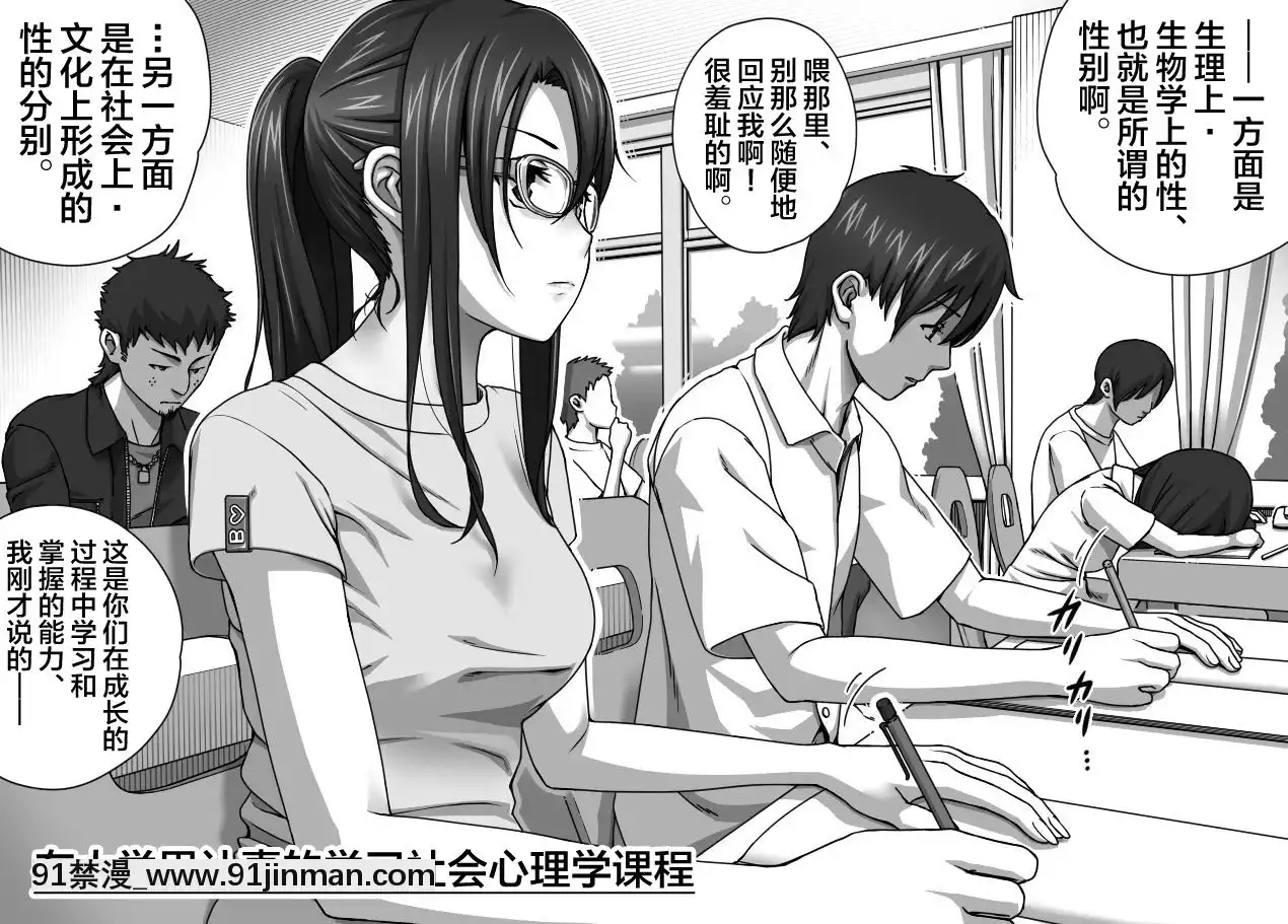 KareshiNoMeNoMaeDeAnalKaihatsuSareru+Omake[3d 成人漫畫]