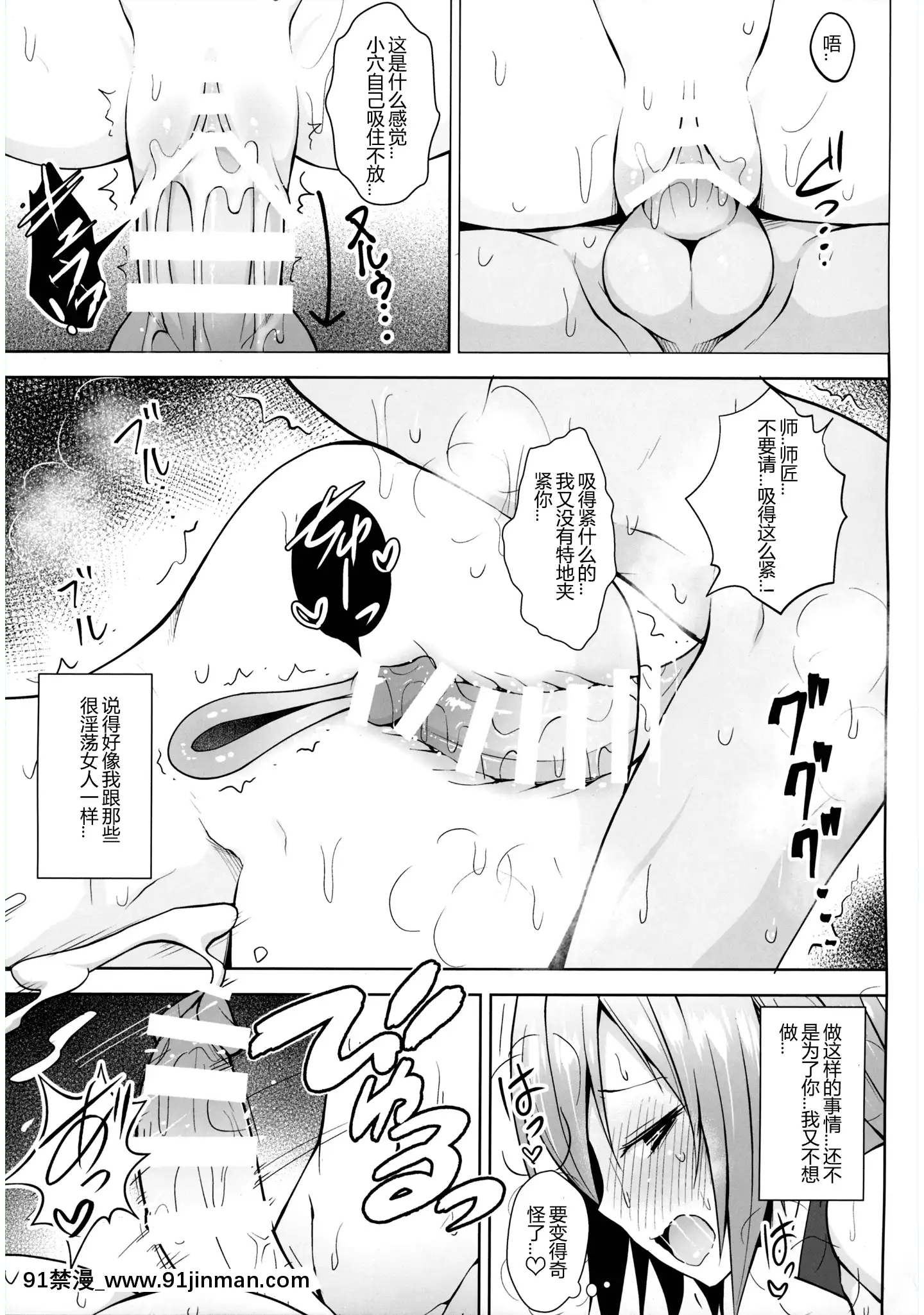 IbarakiKasenToBiyakuNoHeya[18禁 anime]