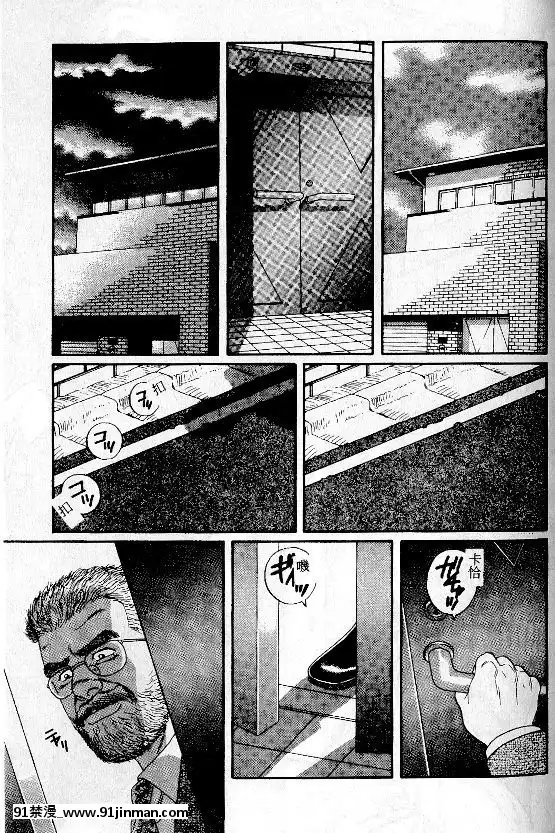 [田亀源五郎]PRIDEvol.1[中國翻訳][繼母 h漫]