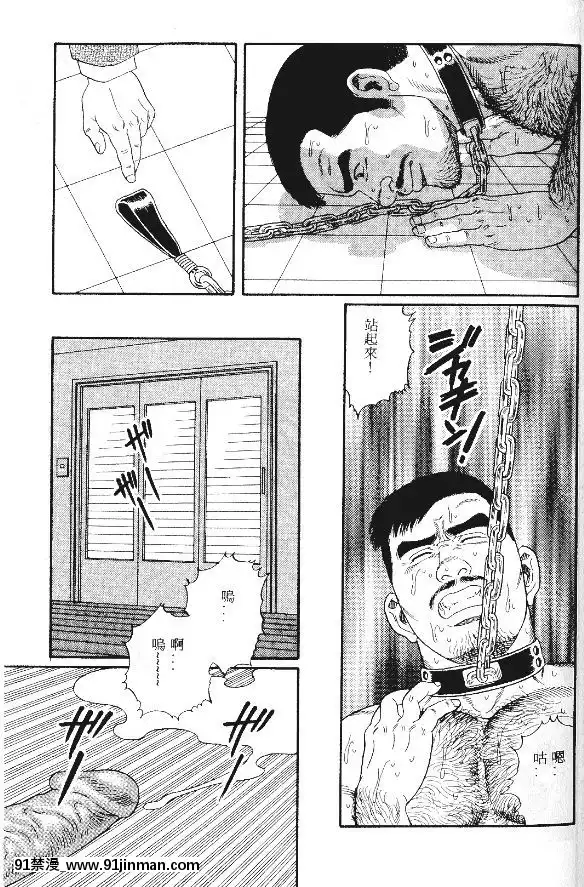 [田亀源五郎]PRIDEvol.1[中國翻訳][繼母 h漫]