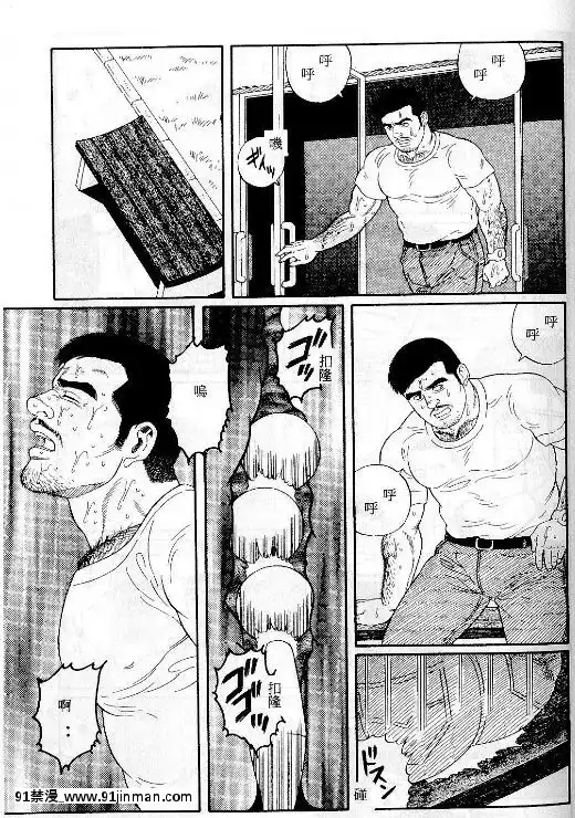 [田亀源五郎]PRIDEvol.1[中國翻訳][繼母 h漫]