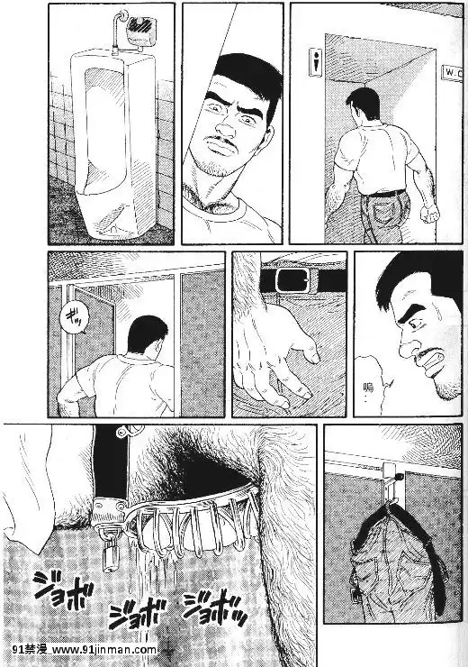 [田亀源五郎]PRIDEvol.1[中國翻訳][繼母 h漫]