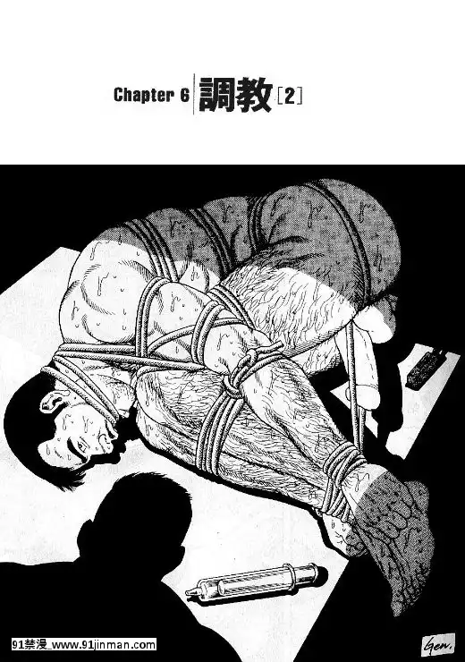 [田亀源五郎]PRIDEvol.1[中國翻訳][繼母 h漫]
