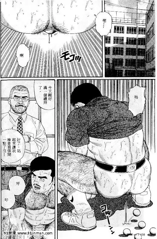 [田亀源五郎]PRIDEvol.1[中國翻訳][繼母 h漫]